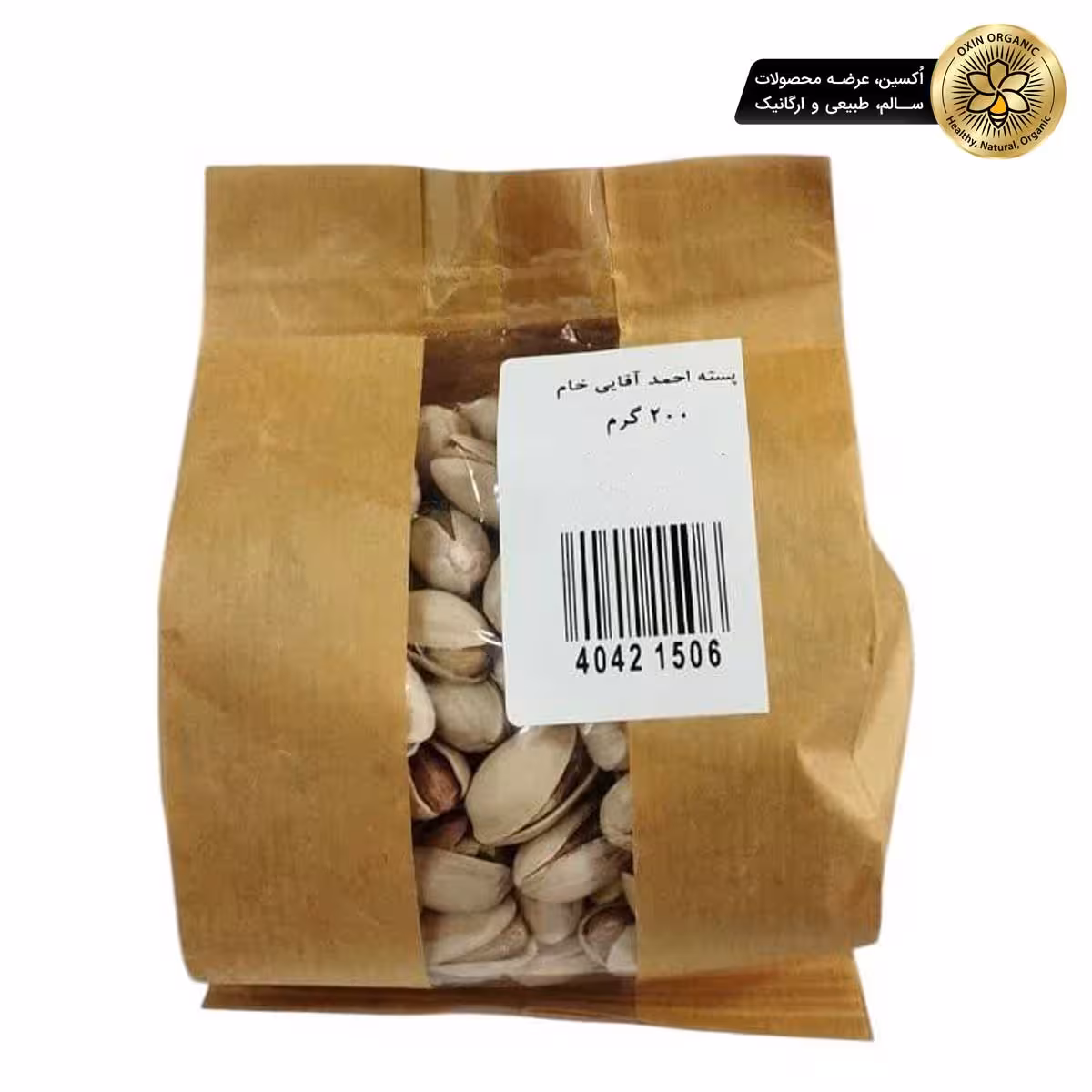 پسته احمد آقایی خام 200 گرمAhmad Aghaei raw pistachio 200gr