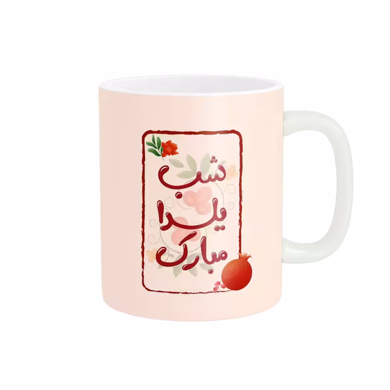 ماگ پاد آفرین طرح یلدا کد 2328