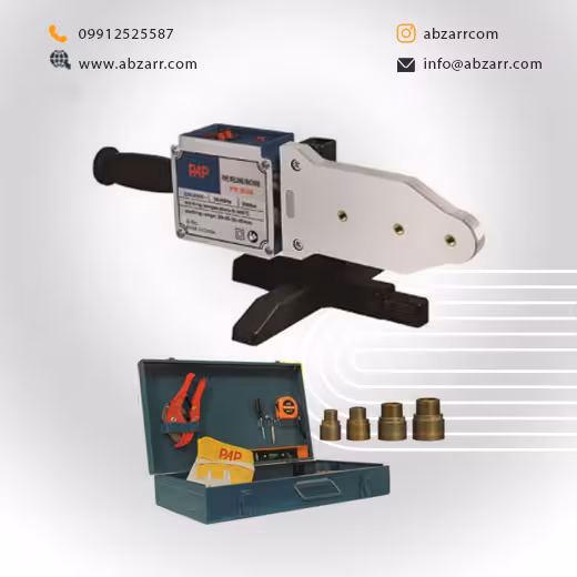 اتو لوله 2000 وات P.A.P مدل PW-9020 (( اقساط یک ساله ))