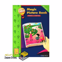 Up and Away in English Reader 3A Magic Picture داستان آپ اند اوی این انگلیش سه عکس جادویی