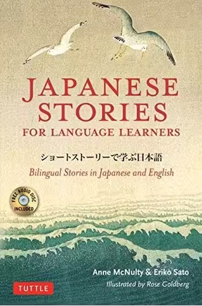 کتاب Japanese Stories for Language Learners ( کتاب دو زبانه ژاپنی انگلیسی )