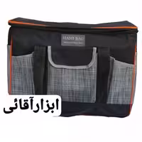 کیف ابزار اینورتر بزرگ حامی بگ مدل 45cm
