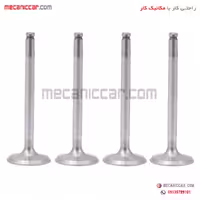 سوپاپ موتور دود و هوا ال نود L90 ساوه
