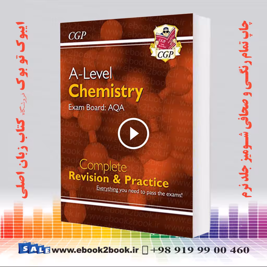 A-Level Chemistry: AQA Year 1 & 2 Complete Revision