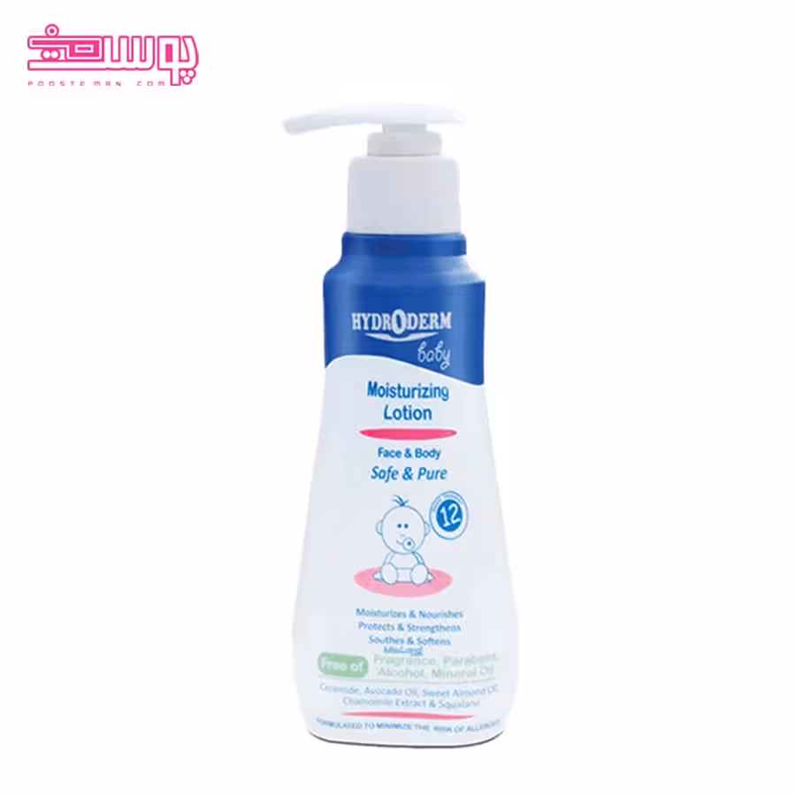 لوسیون بدن کودکان و نوزادان هیدرودرم حجم 200ml