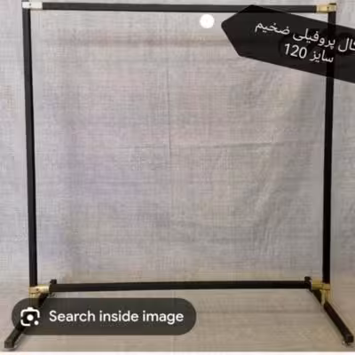 رگال لباس مدل پروفیلی سایز 120