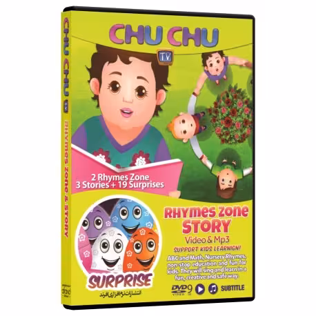 دی وی دی کودکان Chu Chu rhymes zone story