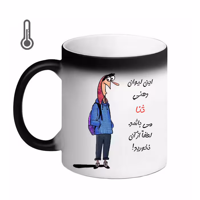 خرید ماگ-لیوان حرارتی  ناسا  حمید