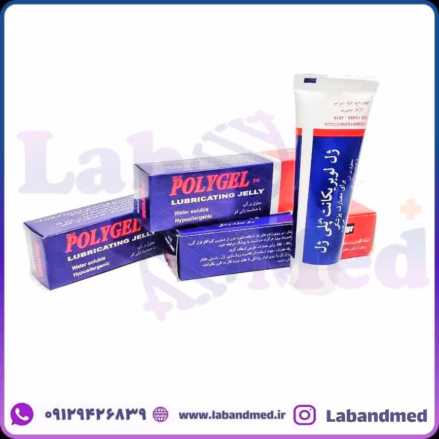 قیمت و خرید ژل لوبریکانت پلی ژل - فروشگاه لب اند مد