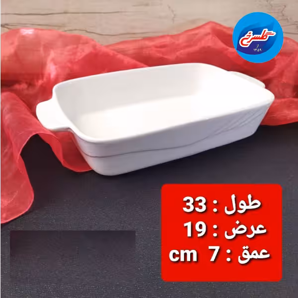 تابه سرامیکی مستطیل بزرگ 749L