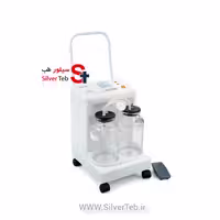 دستگاه ساکشن یوول مدل دو شیشه کوتاه(7A-23DYuwell 7A-23D Suction Unit)