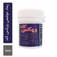 پماد موضعی ویکس کلد (تک عددی)