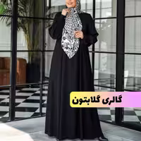 مانتو عبایی تمنا رنگ مشکی