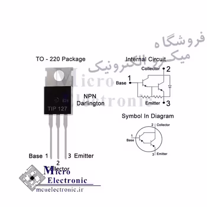 ترانزیستور TIP127