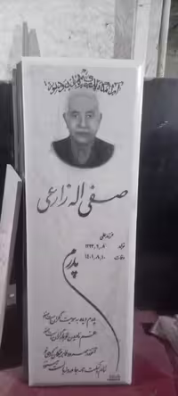 مرمر سفیدکد03172
