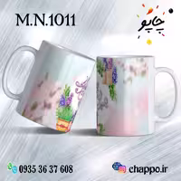 ماگ نوروز کد M_N_1011