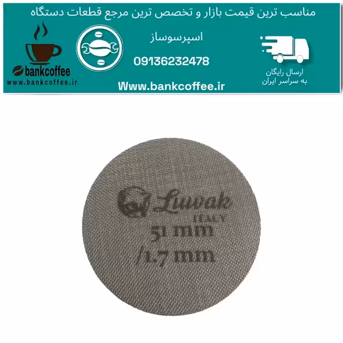 پاک اسکرین اصلی قیمت همکاری(تعداد 5عدد) | amazonchi