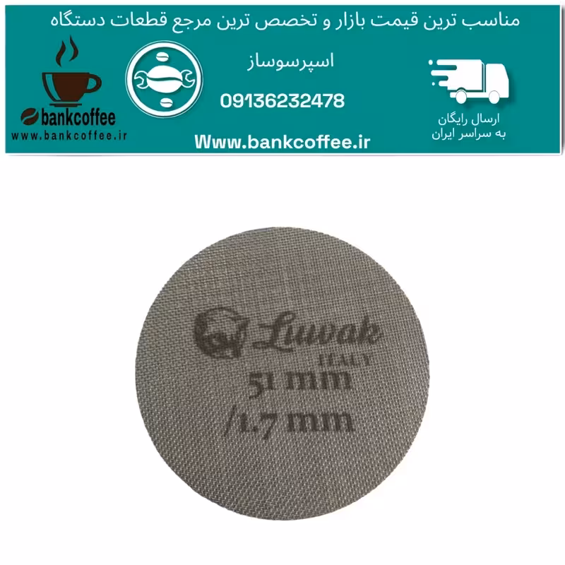 پاک اسکرین اصلی قیمت همکاری(تعداد 5عدد) | amazonchi