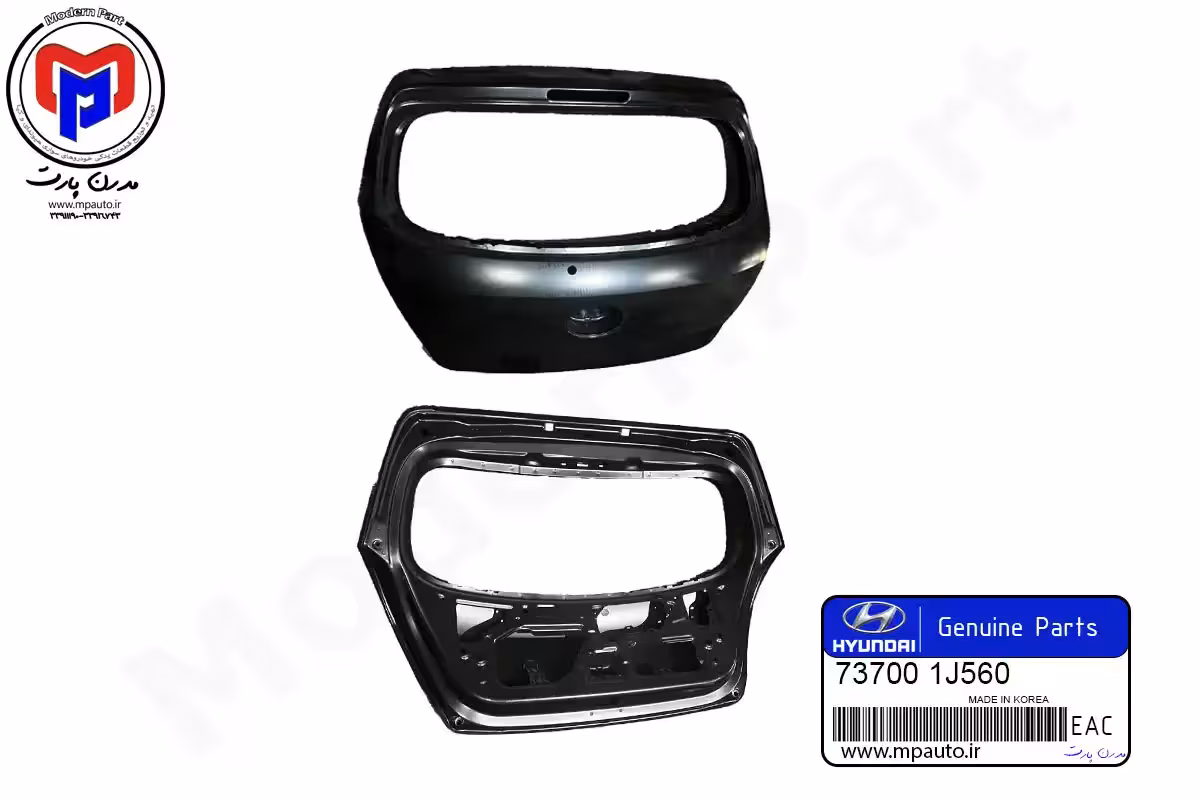 درب صندوق i20 اصلی(737001J560)