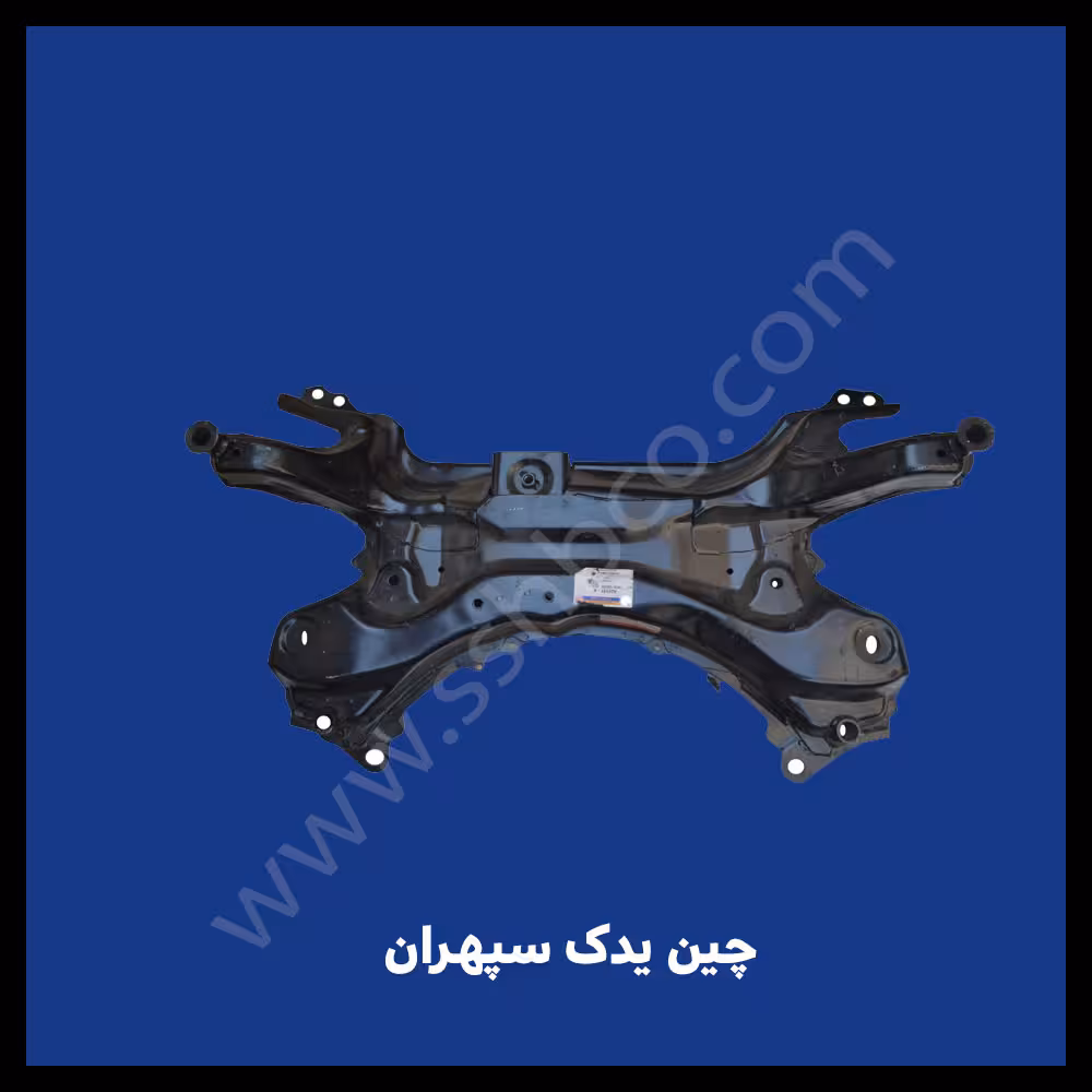 رام زیر موتور آریو