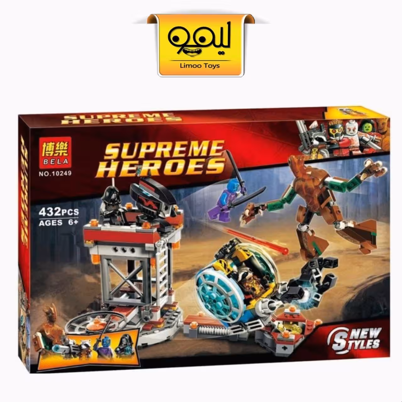 لگو Supreme Hero – کد 10249