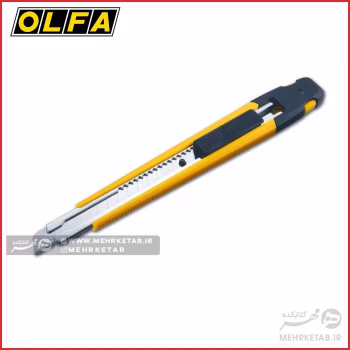 کاتر الفا مدل آ 1 olfa – knife A-1