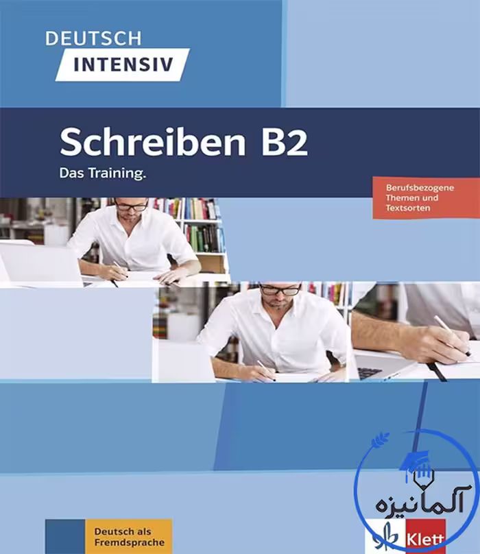 کتاب آلمانی Deutsch Intensiv Schreiben B2 (چاپ جدید)