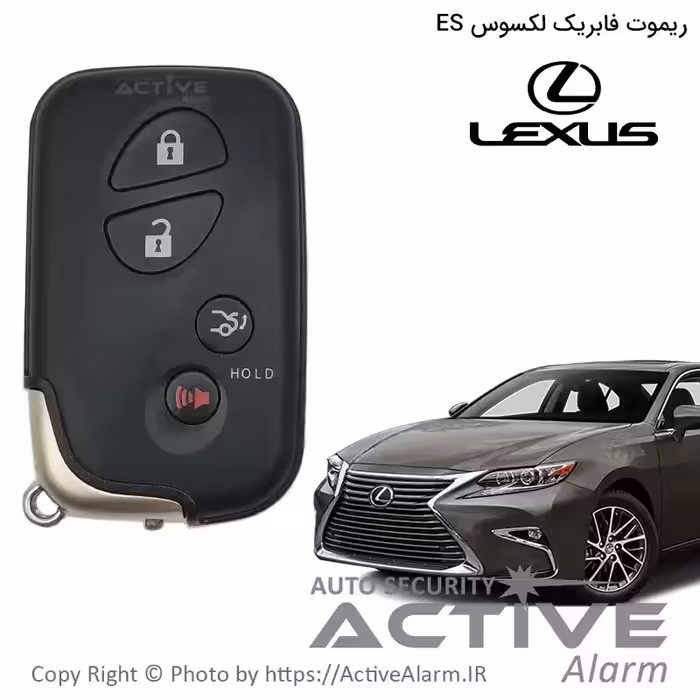 قیمت ریموت فابریک لکسوس ES-350