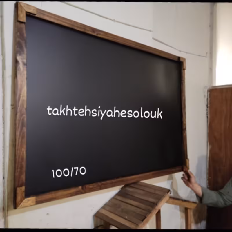 تخته سیاه گچی100در70دیواری ویژه منوکافیشاپ وآموزش و تدریس