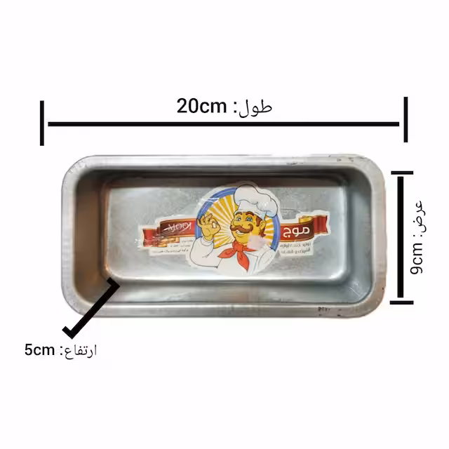 قالب لوف کوچک موج