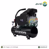 کمپرسور هوا AC-1010 برند هیوندای 10 لیتر