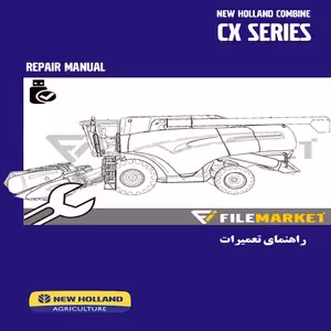 راهنمای تعمیرات کمباین های نيوهلند سري CX