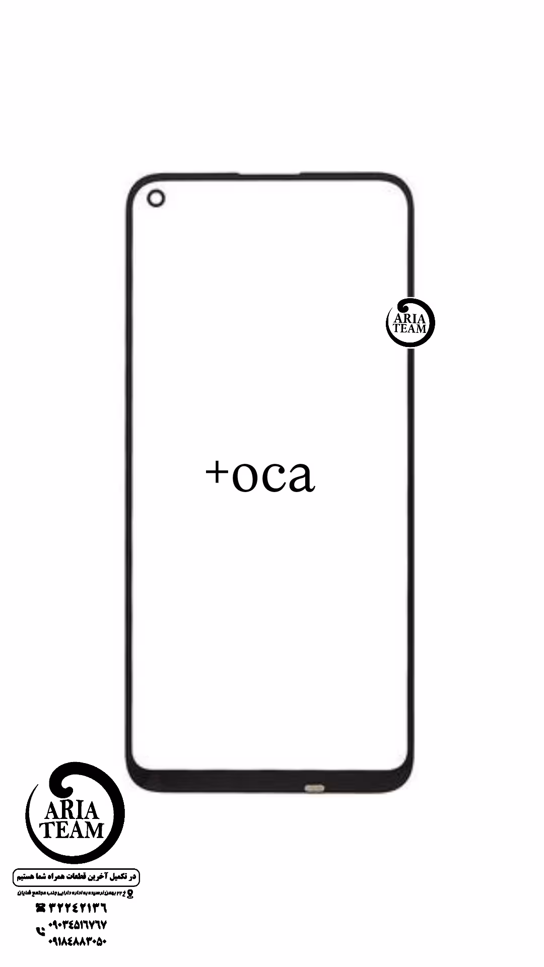 گلس هوآوی y7p 2020 با oca