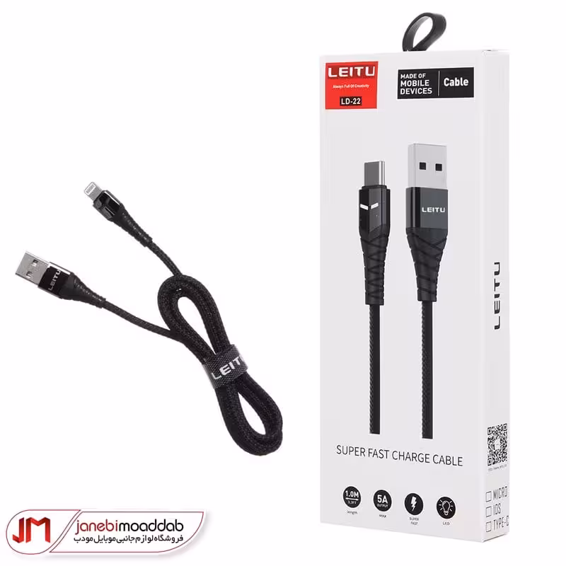 کابل شارژ و انتقال دیتای LEITU مدل LD-22