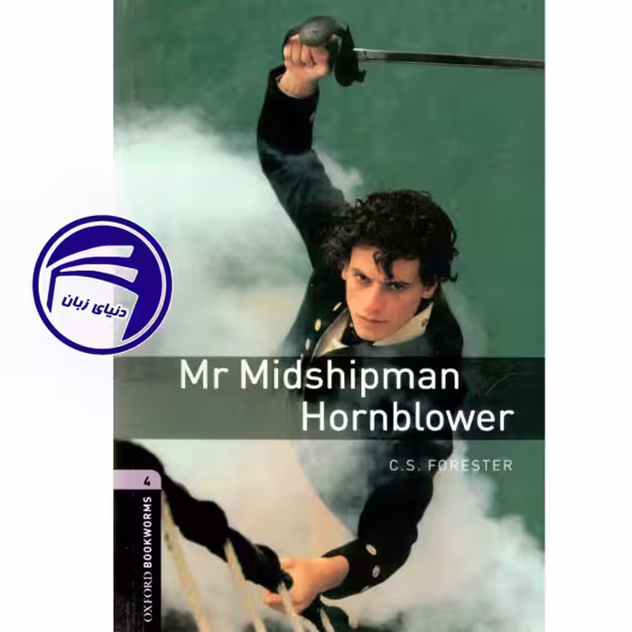 کتاب Mr Midshipman Hornblower اثر C.S. Forester
