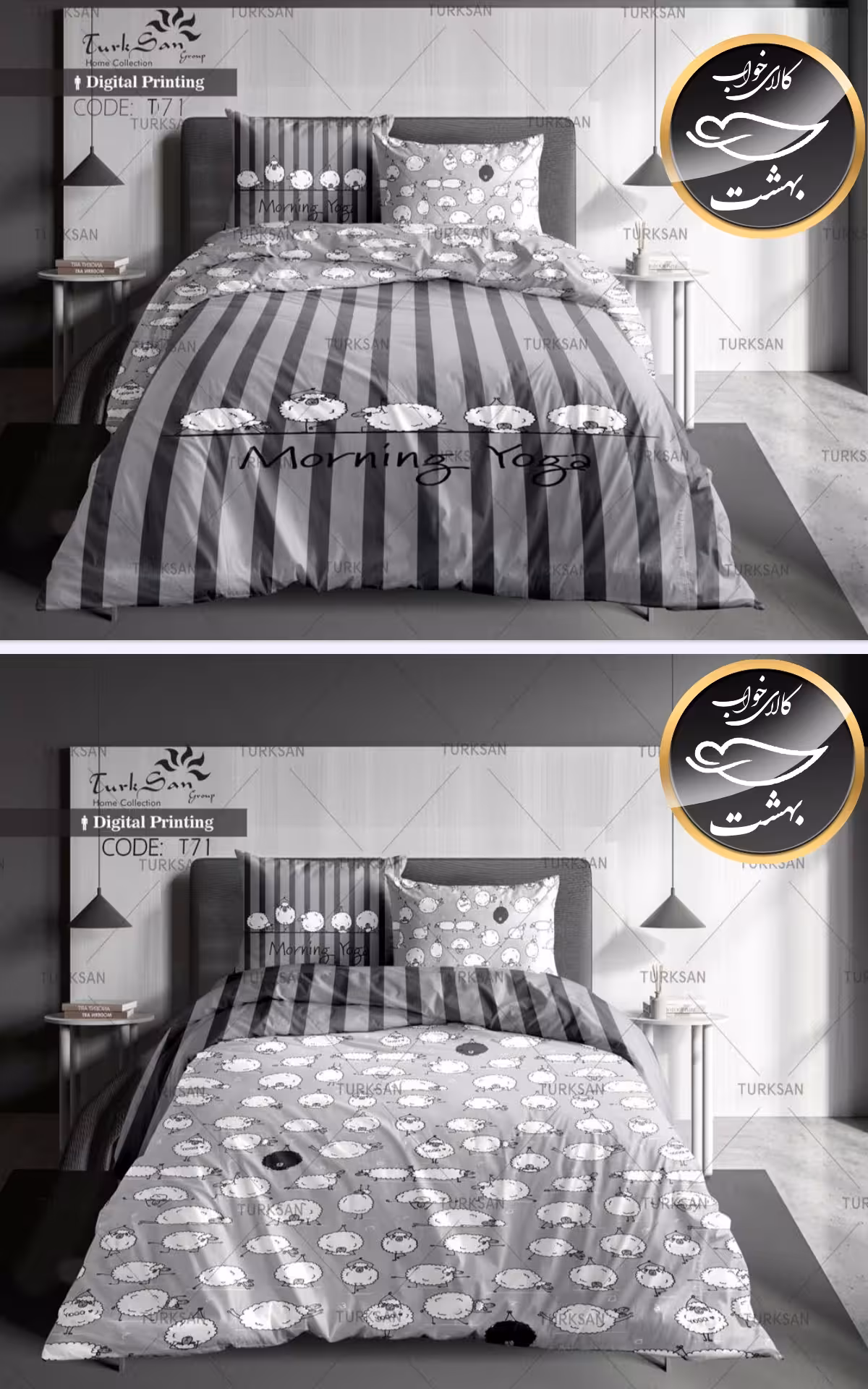 روتختی دورو طرح دار یک نفره چهار تکه برند ترکسان کد T71