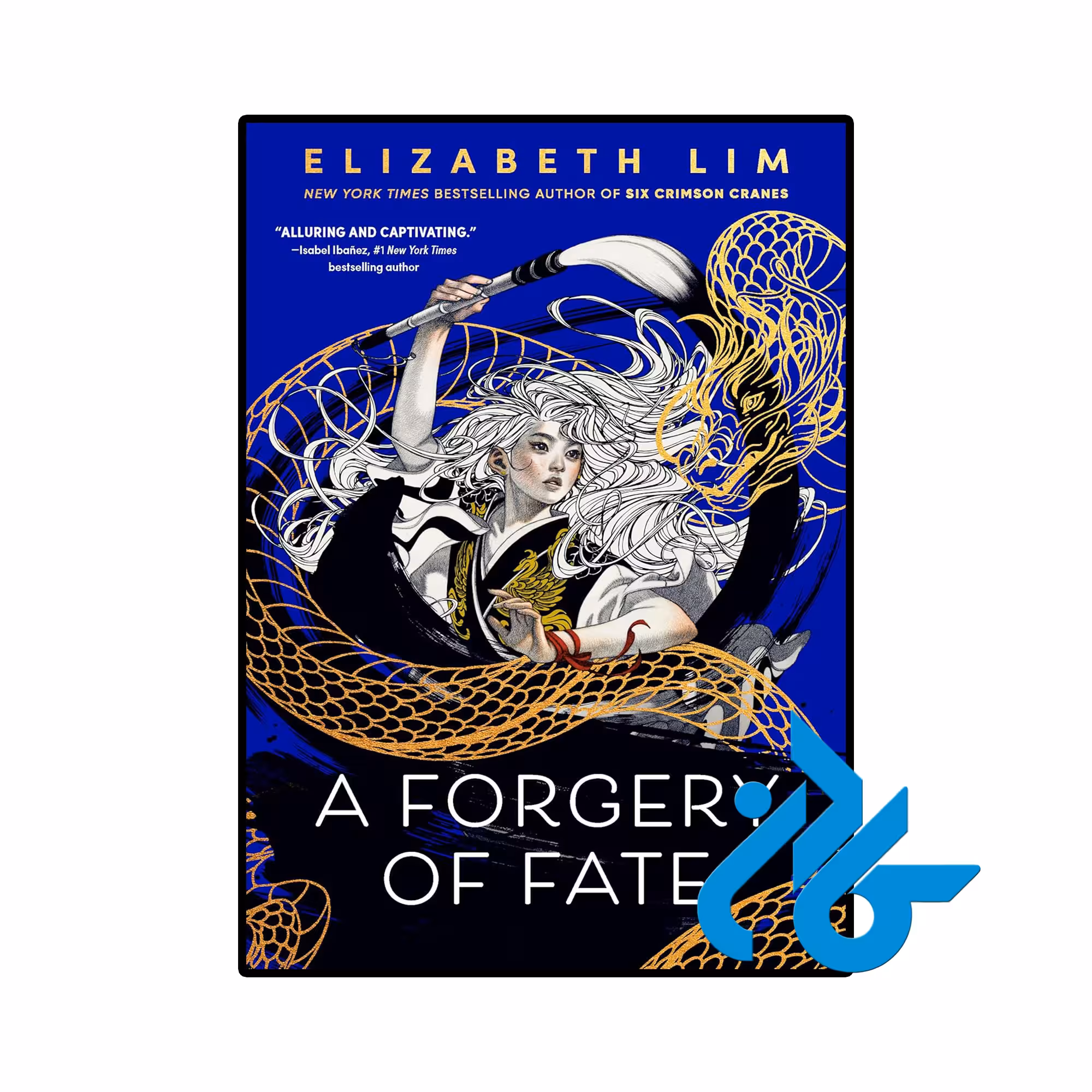 کتاب A Forgery of Fate (رمان جعل سرنوشت)