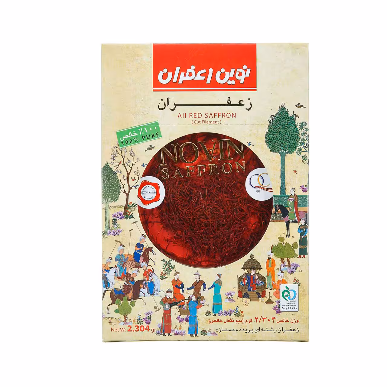 زعفران خالص نوین زعفران نیم مثقالی