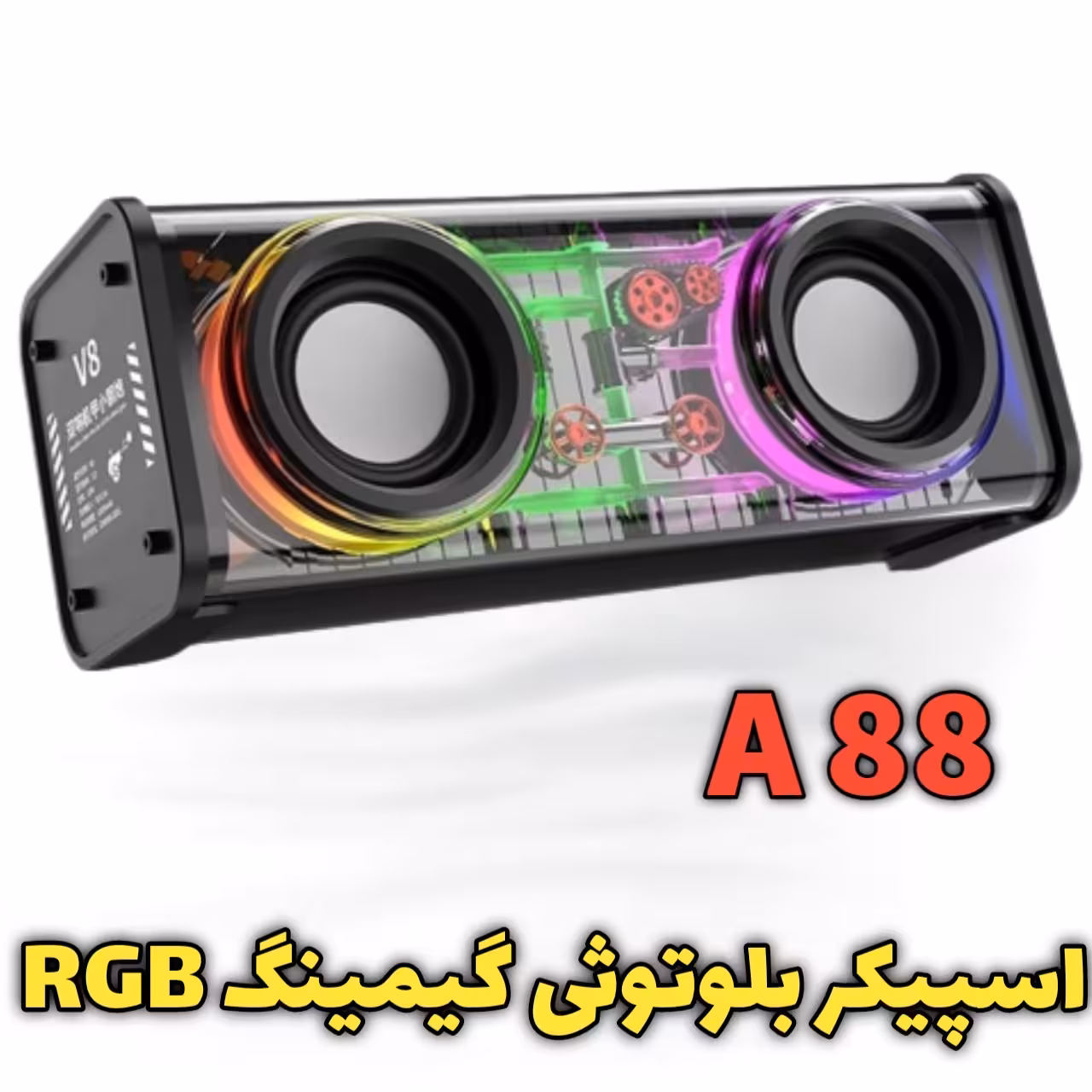 اسپیکر بلوتوثی اورجینال مدل A88 با نورپردازی RGB