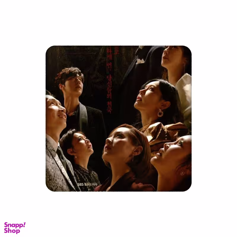 زیرلیوانی طرح سریال کره ای پنت هاوس کد 1134805