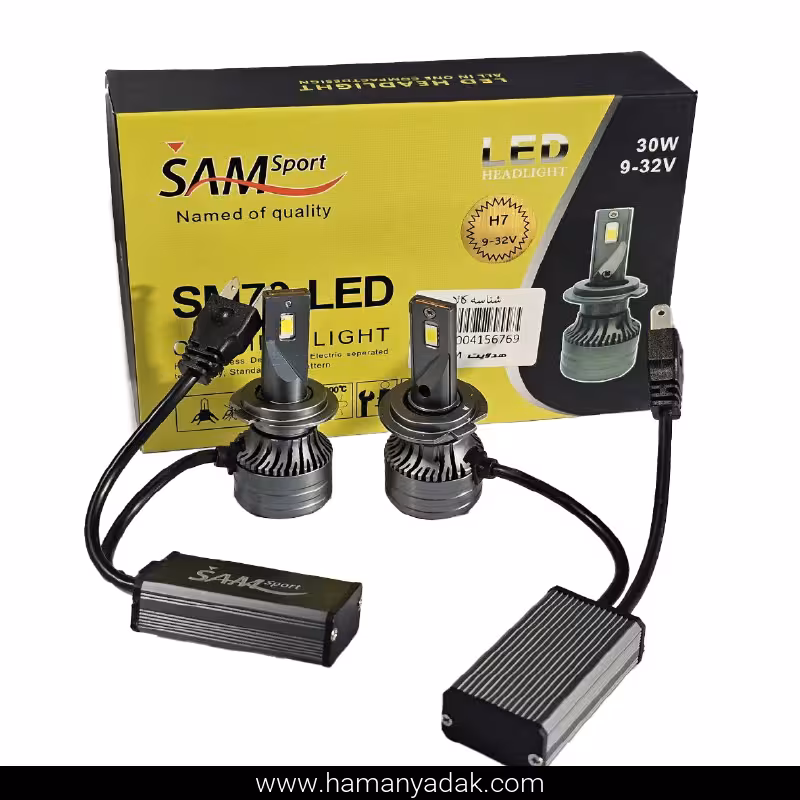 هدلایت H7 دو خار مدل SM70 برند سام