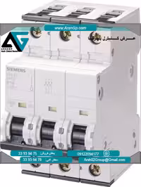 کلید مینیاتوری6 کیلو آمپر مدل 5SY6350-7 زیمنس