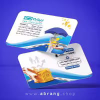 طرح لایه باز کارت ویزیت بیمه دی کد 7