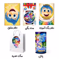 گیفت تولد کارتون درون و بیرون