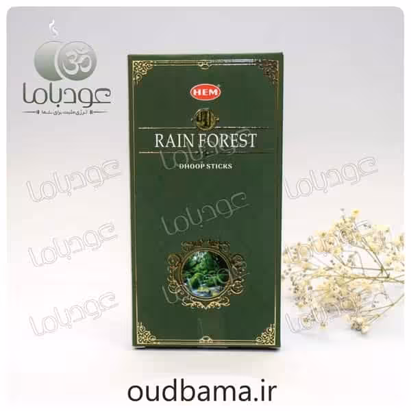 عود جنگل بارانی رین فورست RAIN FOREST دوپ سیگاری DHOOP ( هم HEM )