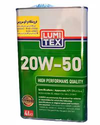 روغن موتور لومیتکس 20w50 (چهار لیتری) SN