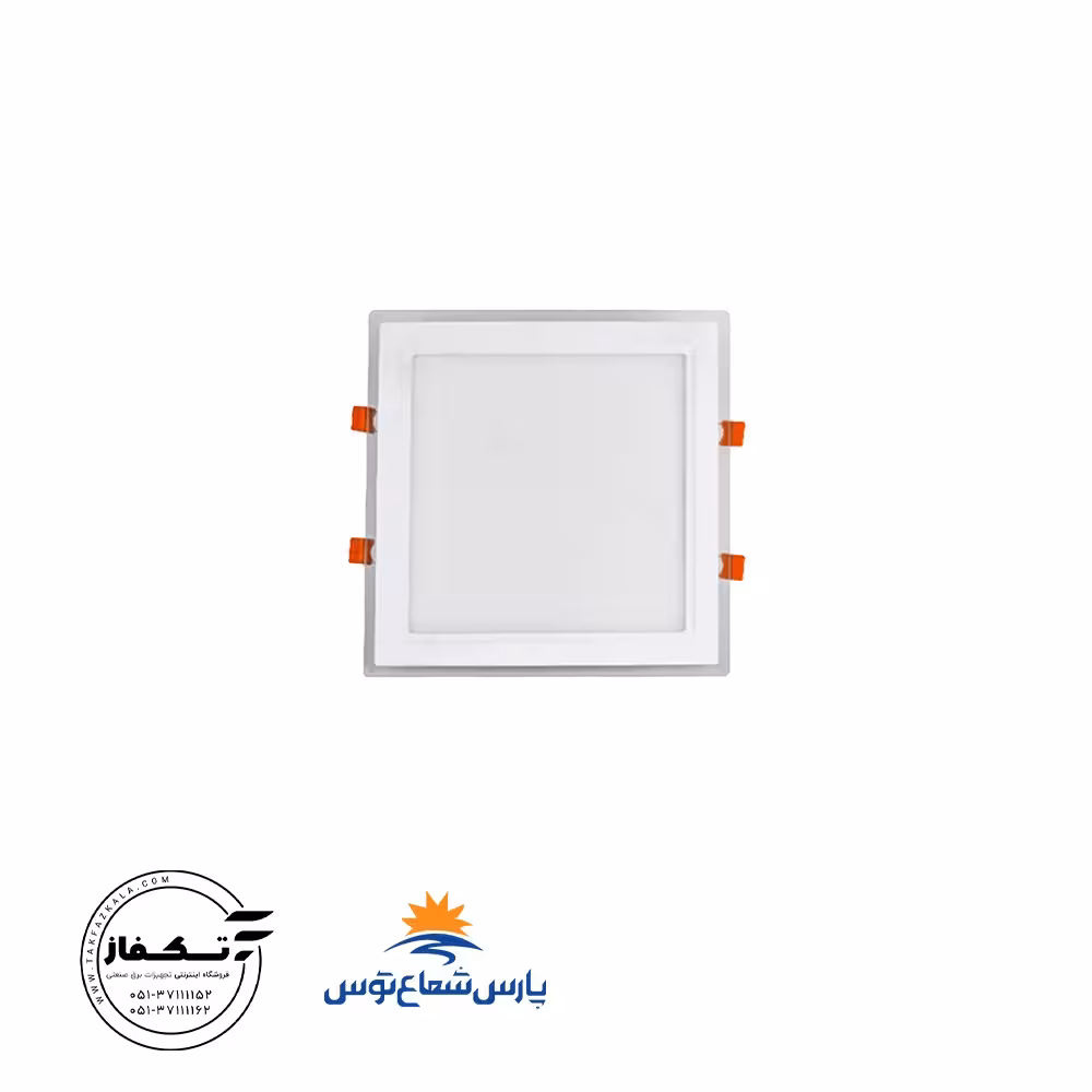 چراغ توکار گلاریس 30 وات مربع رنگ سفیدآفتابی پارس شعاع توس