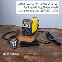 اینورتر جوشکاری 390 آمپر مینی اسمارت هاردمن طرح USA مدل snart390