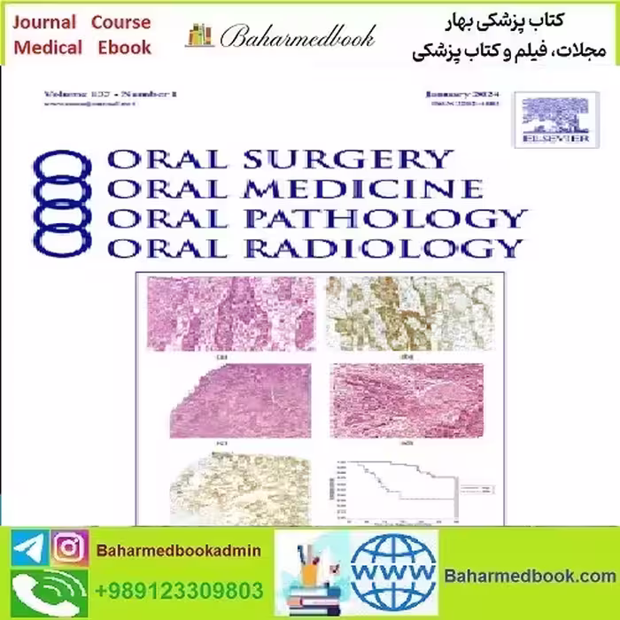 Oral Surgery Oral Medicine Oral Pathology and Oral Radiology V