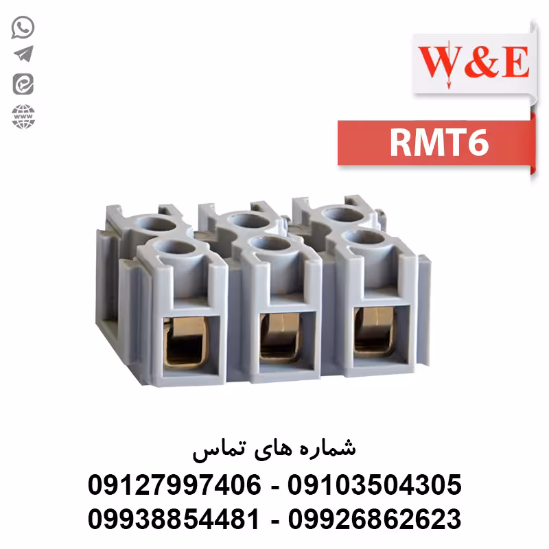 ترمینال شاخه ای زوجی 6 رعد مدل RMT6 - الکتروکانکتور